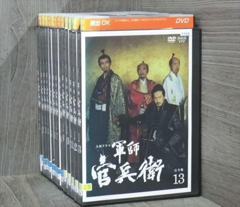 Amazon.co.jp: 軍師官兵衛 完全版 全13巻セット DVD※同梱12枚迄